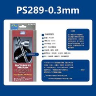 【宅熊模型】郡士噴筆配件 噴凃上色工具 PS289/PS270/PS771