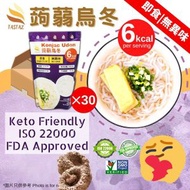 即食蒟蒻烏冬 原箱優惠 270g x 30