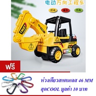 Children's Toys Reverse Backhoe Forklift Loader ENGINEERIMG VEHICLE ELECTRIC NO.262