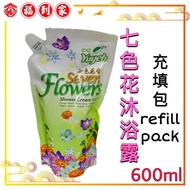 七色花沐浴露（柚叶牌） Seven Flower Shower Cream