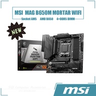 [NEW] MSI MAG B650M MORTAR WIFI Motherboard 4×DDR5 DIMM AMD B650 Socket AM5 Desktop Mainboard