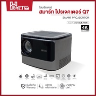 [Center Machine] ABL Projector Q7 4K Android TV-2160P 4K HQ System Automatic Focus High Resolution C