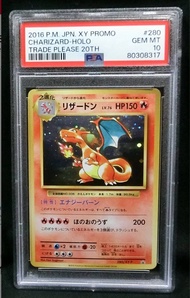 噴火龍 psa 10 280/xy-p 2016 1996 cd promo