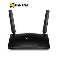 เราเตอร์อินเทอร์เน็ต TP-Link Archer MR600 4G+Cat6 AC1200 Wireless Dual Band 4G LTE Router by Banana 