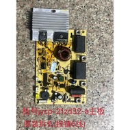 Joyoung Induction Cooker jycp-21zd32-a Motherboard (Button 6 Lines) Measured Delivery.