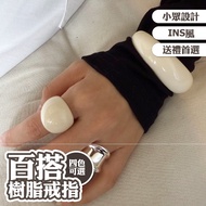 Ring Unisex Couple Exchange Gift Resin Niche Design Fashion Feeling ins Style Girlfriend 007