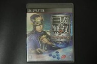 PS3 正版 遊戲 日版 真三國無雙７帝王傳