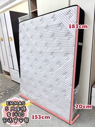 ✨包送貨 ) EMMAS // ~~ 雙人床褥 // 床褥 床墊 // 五尺床褥 // mattress Queen size