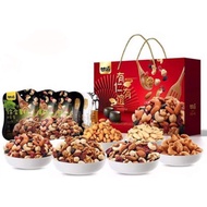 (cny) Ganyuan Nuts Gift Box Gan Yuan Seeds Gift Set 750g