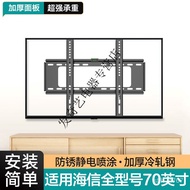 QM🍅 Wall Hanging Bracket for Hisense TV Hanger32/43/50/55/65/70/75Inch Wall-Mounted Shelf QTPV