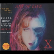 CD-R X Japan - Art of Life (1993)