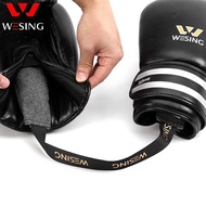 Jiurishan Boxing Gloves Moisture Absorption Deodorant Stick Boxing Shoes Gloves Deodorant Bag Mainte