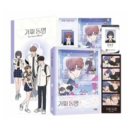 [Korean Limited edition] Our Secret Alliance Vol.4 with special goods (manhwa webtoon comic manga Ko