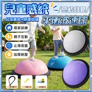 [New Product✨] 46CM Wave Speed Ball Wave Speed Ball Balance Ball Yoga Ball Children's Wave Speed Bal