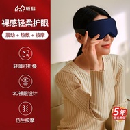 [24 Hours Delivery] Xinke Eye Mask Heating Eye Protection Fatigue usb Rechargeable Hot Compress Slee