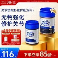 Perlindungan Bersama Vetwish untuk Kucing Lipat Scotland dengan Rawan Jerung