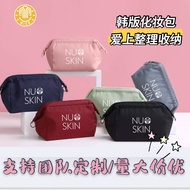 NUSKIN NUSKIN Professional Merchandise nuskin Toiletry Bag Travel Storage Waterproof Large Capacity 