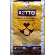 ROTTO Dog Food Economy 10 Kg. 1 Sack