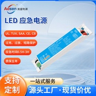 Pass UL/TUV/SAA/CE/CB Authentication LED Emergency Power Supply15W High Power Emergency Power Supply