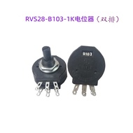 R RVS28 B103 Potentiometer 10K Potentiometer 103 Double Potentiometer