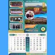 Custom Calendar Printing (6 Sheets) for Business Promotions, Shops, Institutions, Agency, etc.