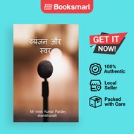 Consonants And Vowels  235723812351230623322344 23242352 2360238123572352