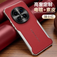 Thích hợp cho Huawei Honor Magic7 Magic7 Pro Magic7Pro Magic7 RSR Magic6 Magic6 Pro Magic6 RSR Magic