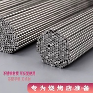 Grill Needle Commercial Stainless Steel Barbecue Stick Round Stick Commercial Grill Skewer Steel Lam