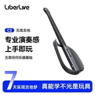 NEW LiberLive C2 Stringless Guitar Fusion Accompaniment Smart Electric Guitar Playing Singing