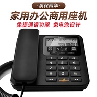 JiYiJia(Gigaset)Original Siemens Telephone DA160Home Office Fixed Landline Phone-Free In Stock