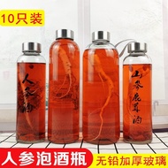 High-End Dedicated Empty Bottle 1kg 0.5kg Packing Soaked Wine Bottle 1 Wine Bottle Carambola Wine Gi