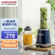 MORPHY RICHARDS(Morphyrichards)Internet Celebrity Fruit and Vegetable Juicer Cup Portable Blender Juice Fruit and Vegetable Mixer HouseholdMR9500 9500Juicer