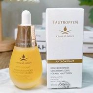 👍🏻從無劣評💖高回購率⭐️德國TAUTROPFEN天露芬 ANTI-OXIDANT抗衰老臉部保養油 (35ml)