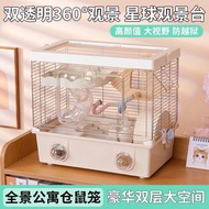 Basic Hamster cage viewing cage hamster cage supplies golden bear cage hamster villa cage complete b