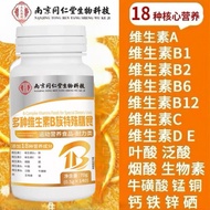 B Vitamin 140b1b2b6b128.17