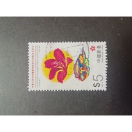 C22 Hong Kong China high value $5 1pcs used