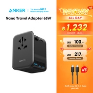Anker Nano Travel Adapter 65W 4 in 1หัวแปลงปลั๊กไฟ มาพร้อม ช่อง 2 USB-C และ 1 USB-A ความปลอดภัยที่เห