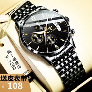 ❃▫❐ Domineering watch men cool eye waterproof strip multi-functional automatic quartz watch mechanical watch male luminous