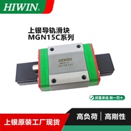 HIWIN Linear Guide Rail Slider MGN15C Slider HIWIN MGN15C Micro Small Guide Rail Slider Asal Ada Sto