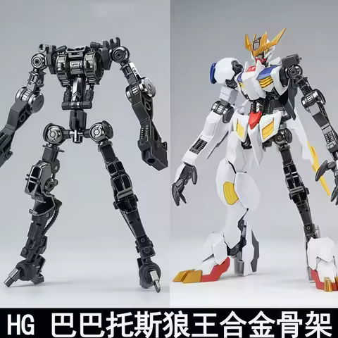 Hot Ew Hg 1/144 Barbatos Lupus Rex Amazing Sirius - Metal Robot Style Alloy Frame Kit, Restoration E