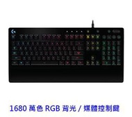 【酷3C】Logitech羅技 G213 Prodigy RGB 遊戲鍵盤 有中文 有注意 保一年 鍵盤 薄膜式