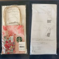 @Starbucks #Starbucks
