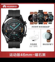 （黑色）華為手錶Watch GT2