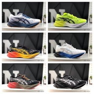 Novablast 3 Professional Sports Ultra Light Running Shoes U2N1