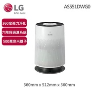LG樂金 AS551DWG0 PuriCare 360°空氣清淨機 _廠商直送