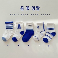5 in 1 sock baby children 1year to 3years tapak panjang12cm to 15cm Korean style kain cotton