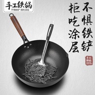Zhangqiu iron pot manual wok uncoated non-stick wok cooking pot 25385