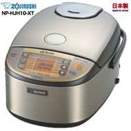 Zojirushi NP-HJH10 1.0L 電鍋（海外適用 220V-230V象印）