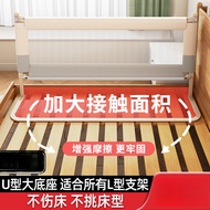 Bed Rail Base Reinforcement Accessories U Universal Large Base L No-Drill Base Bed Rail Baby Crib Be
