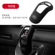 Alcantara Shift Knob Cover Auto Accessory